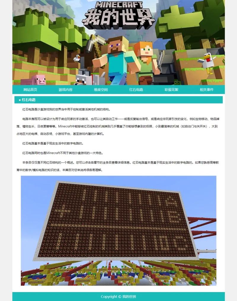 游戏网站建设如何高效销售?-图3 游戏网站建设如何高效销售?-图3