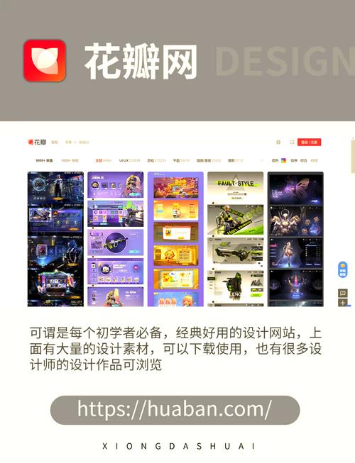 游戏网站建设如何高效销售?-图2 游戏网站建设如何高效销售?-图2