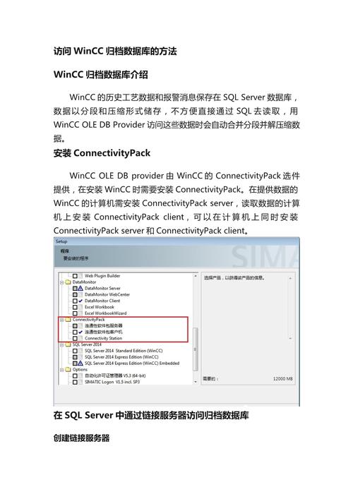 如何有效提升页面访问量?-图3 如何有效提升页面访问量?-图3