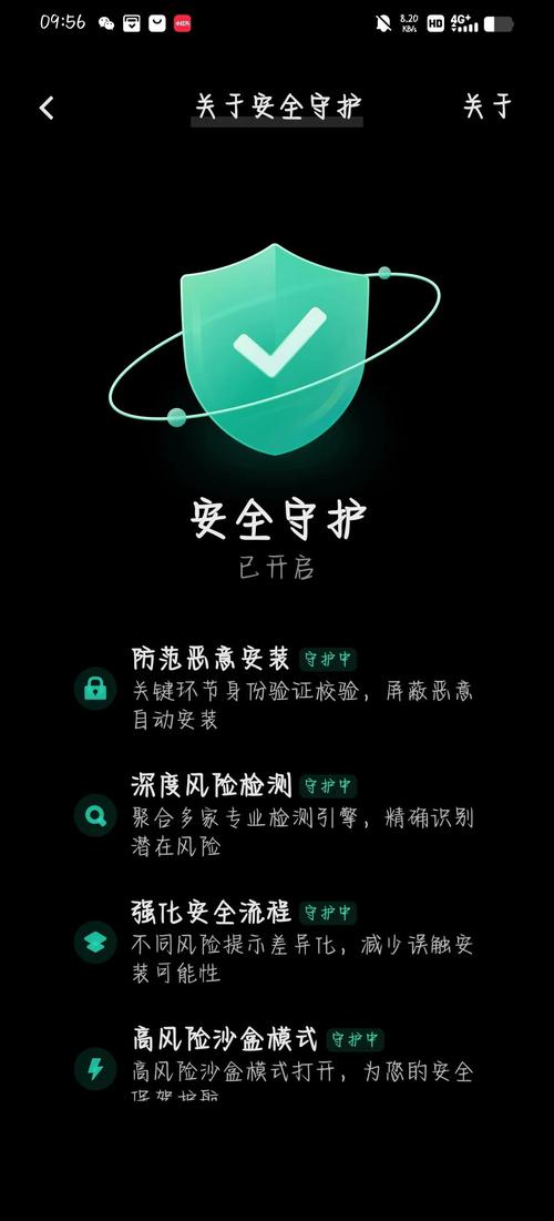 vivo手机命令有哪些?-图1 vivo手机命令有哪些?-图1
