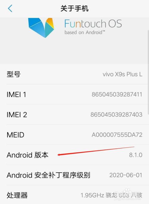 vivo手机命令有哪些？-图3