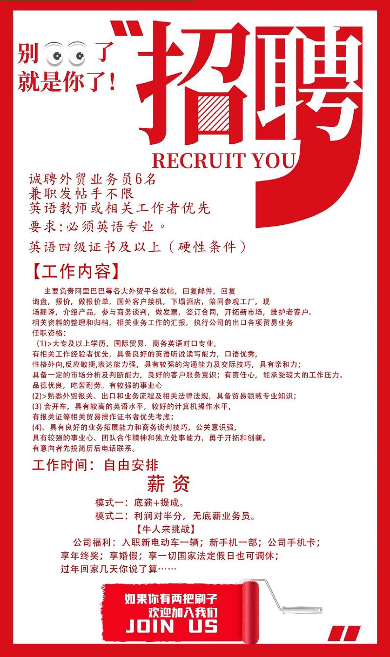 orderhandling招聘,要求与职责是什么?-图3 orderhandling招聘,要求与职责是什么?-图3