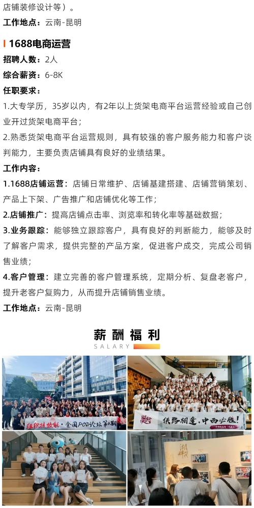 阿里巴巴社会招聘有哪些岗位要求?-图3 阿里巴巴社会招聘有哪些岗位要求?-图3