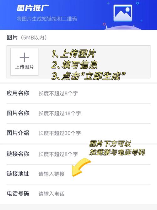 照片如何一键变网址?-图1 照片如何一键变网址?-图1
