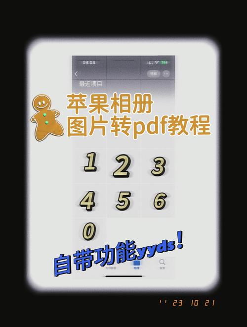 照片如何一键变网址？-图2