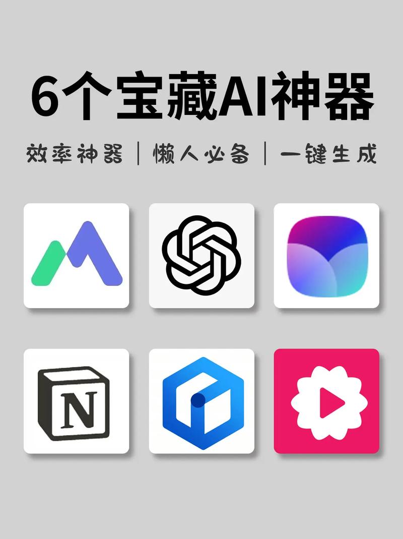 AI做图标的操作步骤有哪些?-图2 AI做图标的操作步骤有哪些?-图2