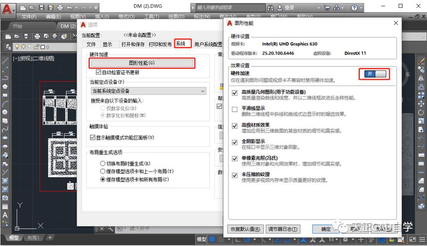 CAD命令为何突然失效?-图3 CAD命令为何突然失效?-图3