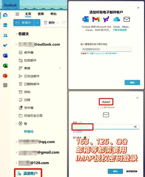 Foxmail如何添加公司邮箱?设置步骤是怎样的?-图1 Foxmail如何添加公司邮箱?设置步骤是怎样的?-图1