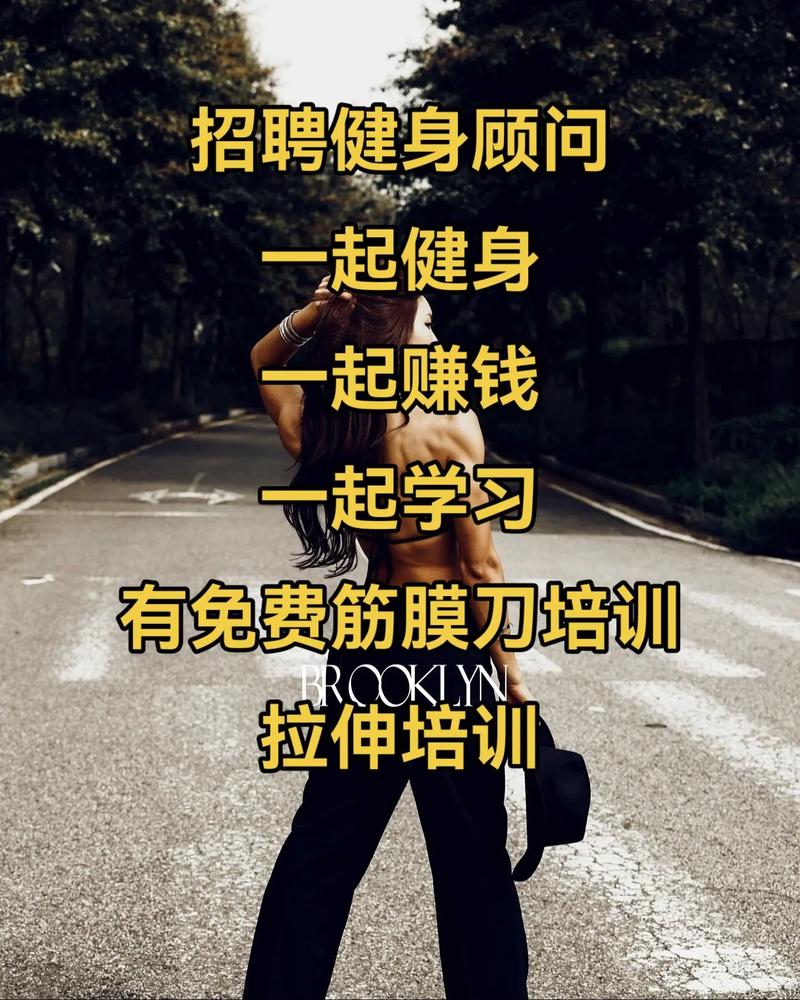 INT健身招何才?有何要求?-图2 INT健身招何才?有何要求?-图2