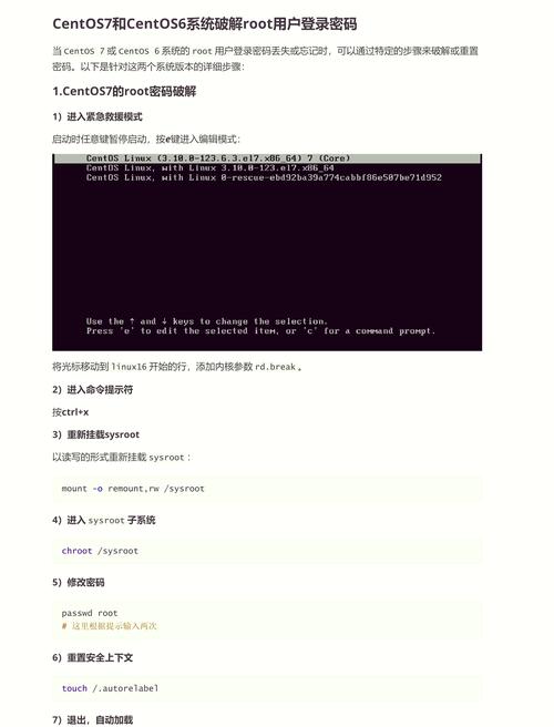 切换root用户命令是什么?-图1 切换root用户命令是什么?-图1