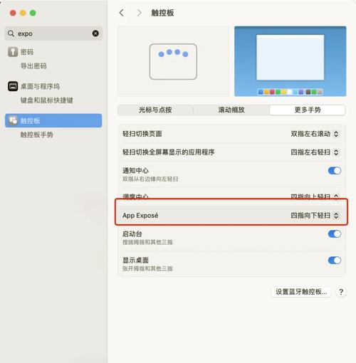 Mac如何打开命令窗口?-图1 Mac如何打开命令窗口?-图1
