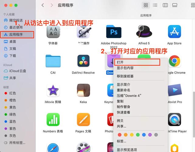Mac如何打开命令窗口?-图3 Mac如何打开命令窗口?-图3