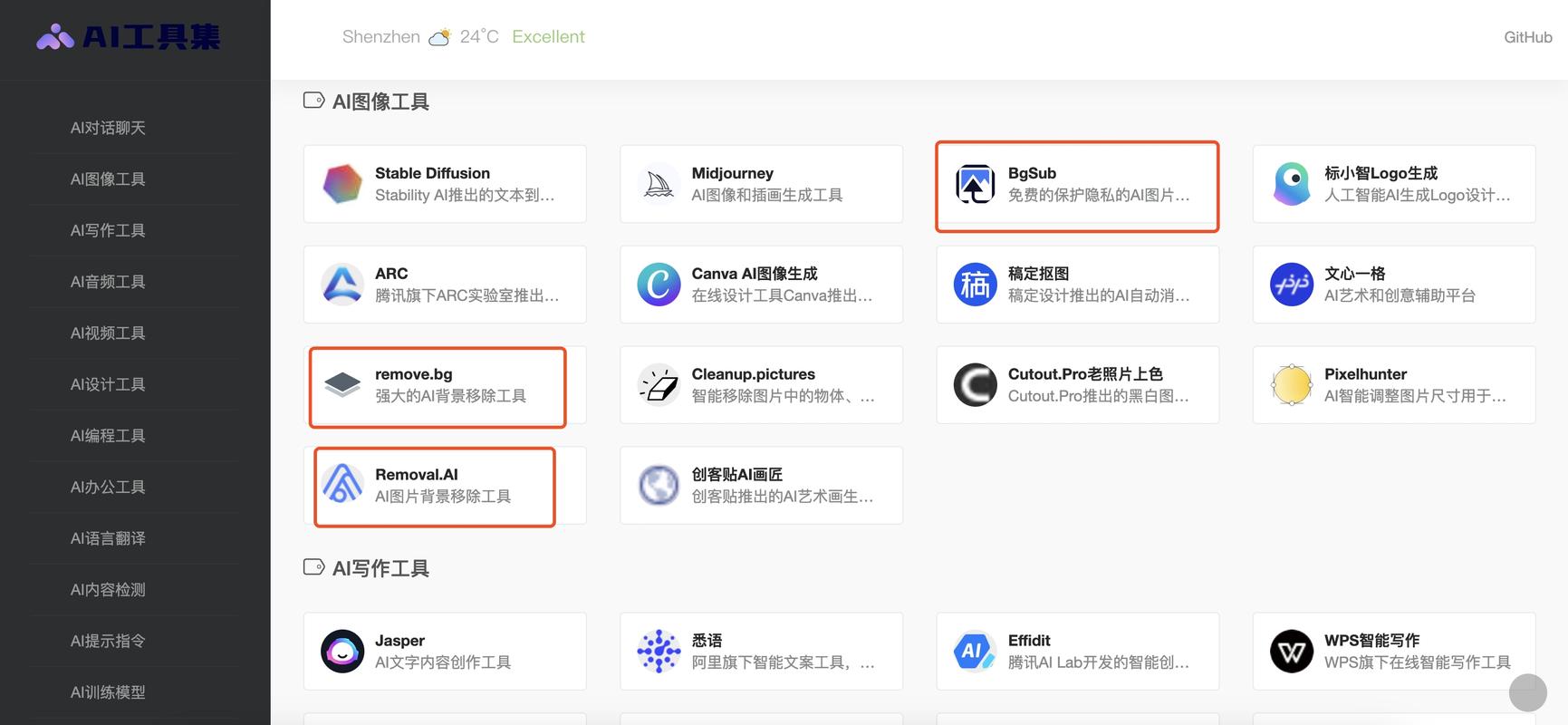 网站背景怎么换?购买后如何更换?-图1 网站背景怎么换?购买后如何更换?-图1