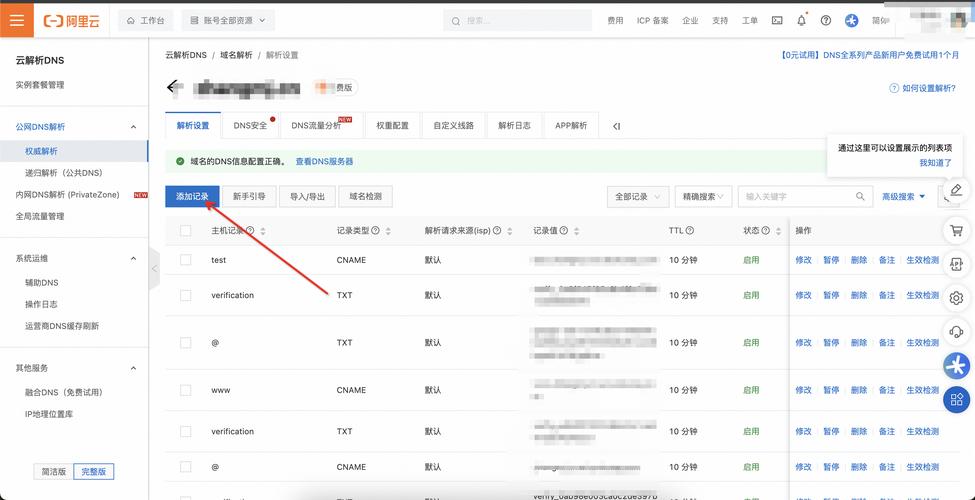 301重定向到底该怎么操作?-图2 301重定向到底该怎么操作?-图2