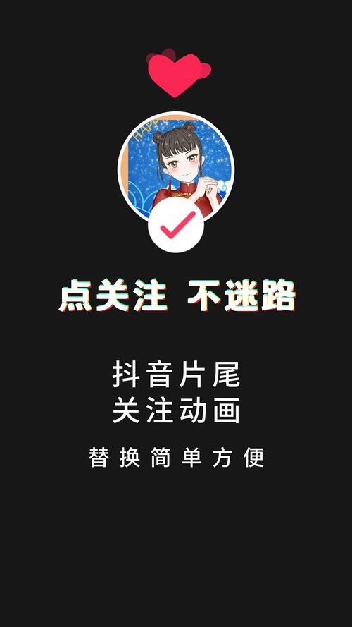 淘宝直播间怎么点关注？-图3
