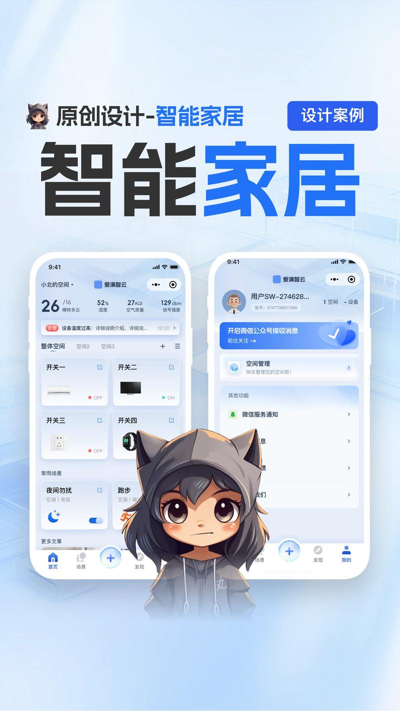 UI设计网如何实现高效协作与创意落地？-图3