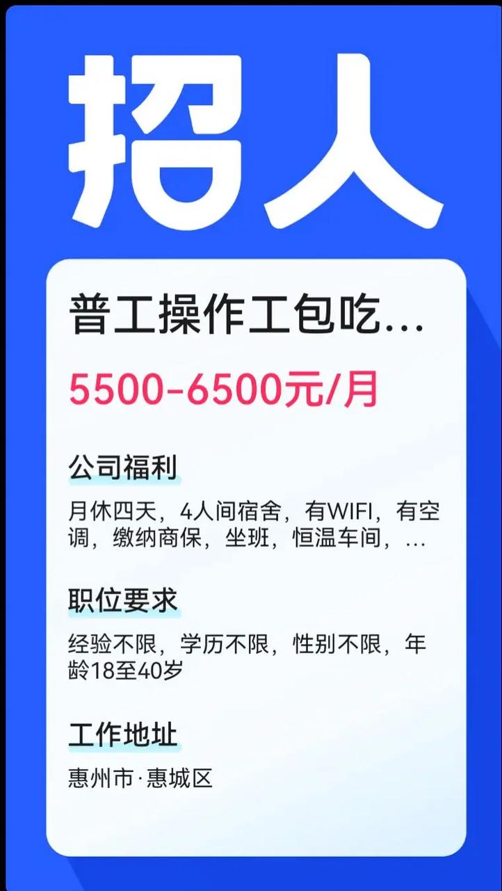 PMP招聘工资一般多少?-图3 PMP招聘工资一般多少?-图3