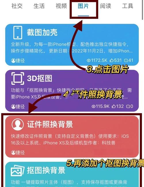百度快照怎么手动更换?-图2 百度快照怎么手动更换?-图2