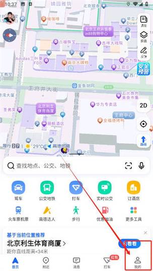 网站地图txt如何制作？-图2