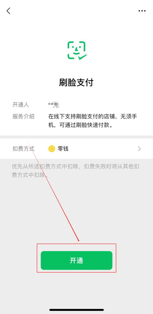网上支付端口申请步骤是什么?-图2 网上支付端口申请步骤是什么?-图2