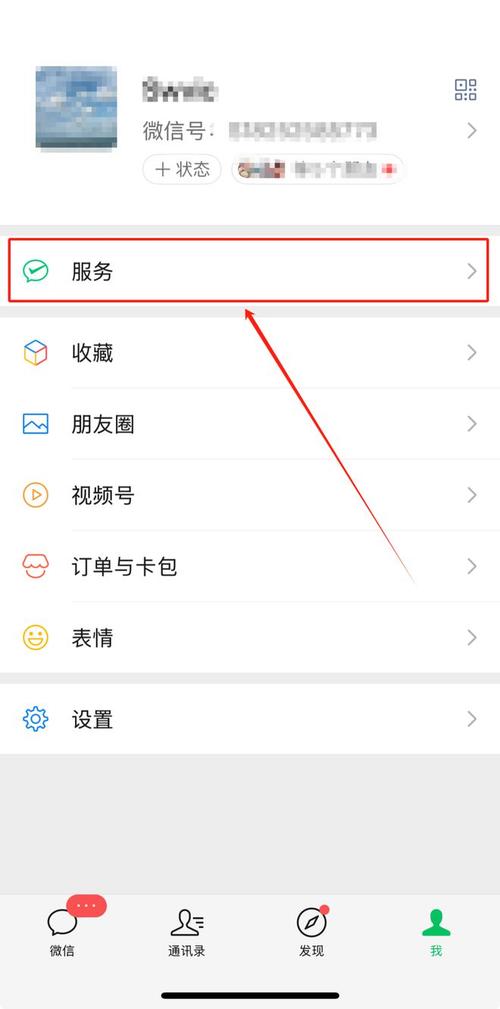 如何合法合规获取用户在线信息?-图3 如何合法合规获取用户在线信息?-图3