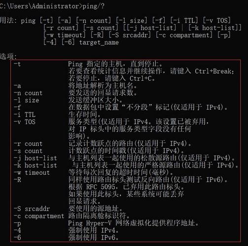 手机ping命令有哪些用法？-图2
