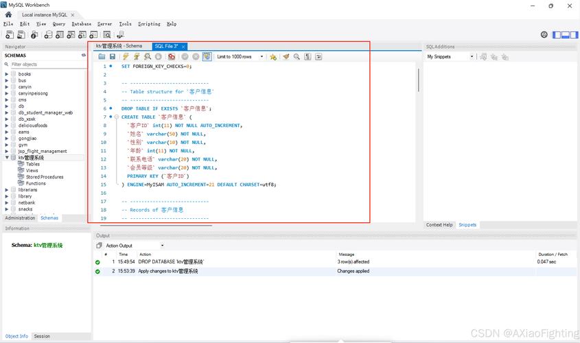 MySQL命令如何导出Excel?-图2 MySQL命令如何导出Excel?-图2