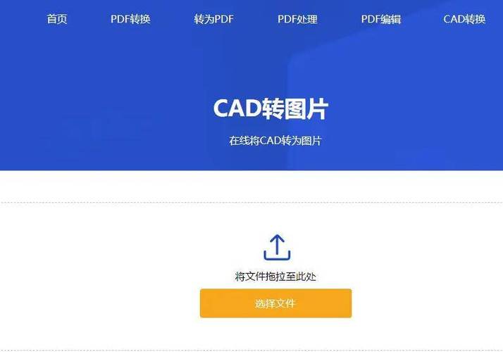 DW如何制作图像？-图2
