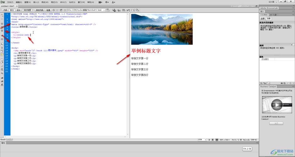 DW如何制作图像?-图1 DW如何制作图像?-图1