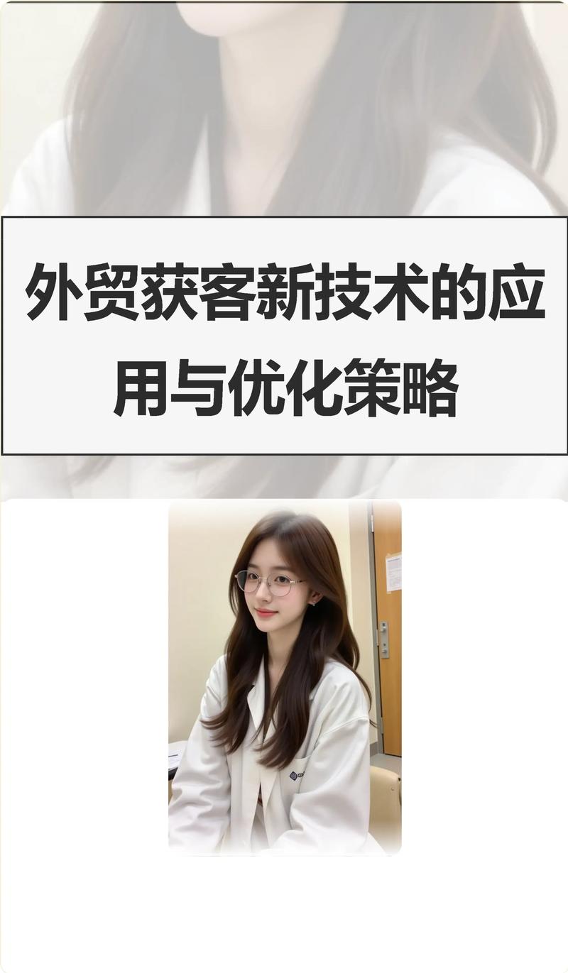 外贸访客营销,如何高效转化?-图1 外贸访客营销,如何高效转化?-图1