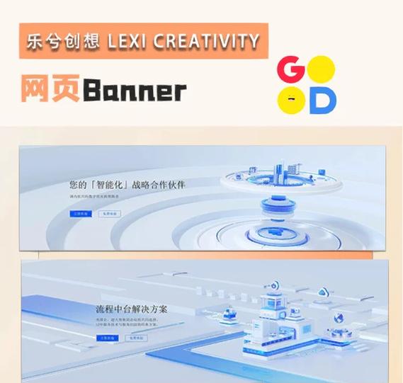 设计如何吸引人？核心技巧有哪些？-图3