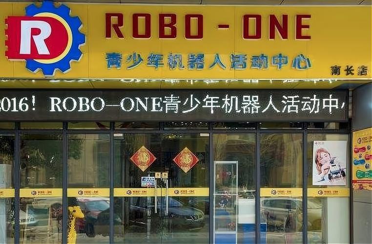 robo one招聘什么岗位?要求有哪些?-图1 robo one招聘什么岗位?要求有哪些?-图1