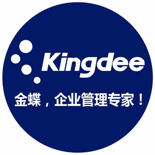 金蝶招聘,有哪些岗位要求?-图2 金蝶招聘,有哪些岗位要求?-图2