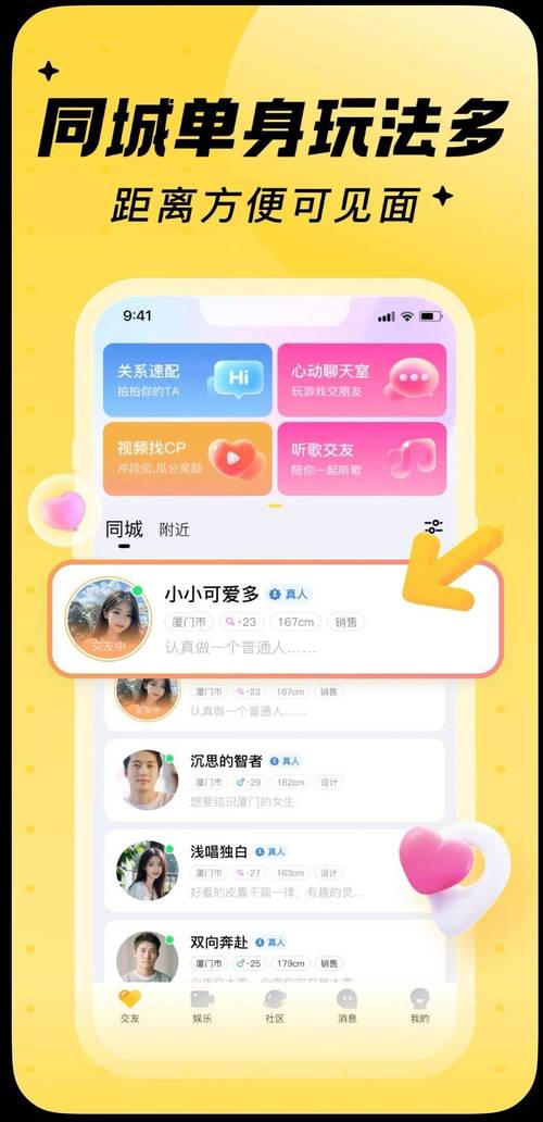 社交网站如何精准找到合适网红?-图2 社交网站如何精准找到合适网红?-图2