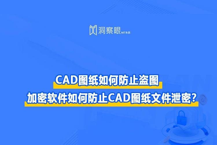 如何快速解锁CAD布局？-图2