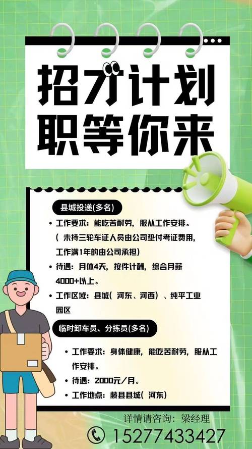 邮件式招聘,效率与体验如何平衡?-图1 邮件式招聘,效率与体验如何平衡?-图1