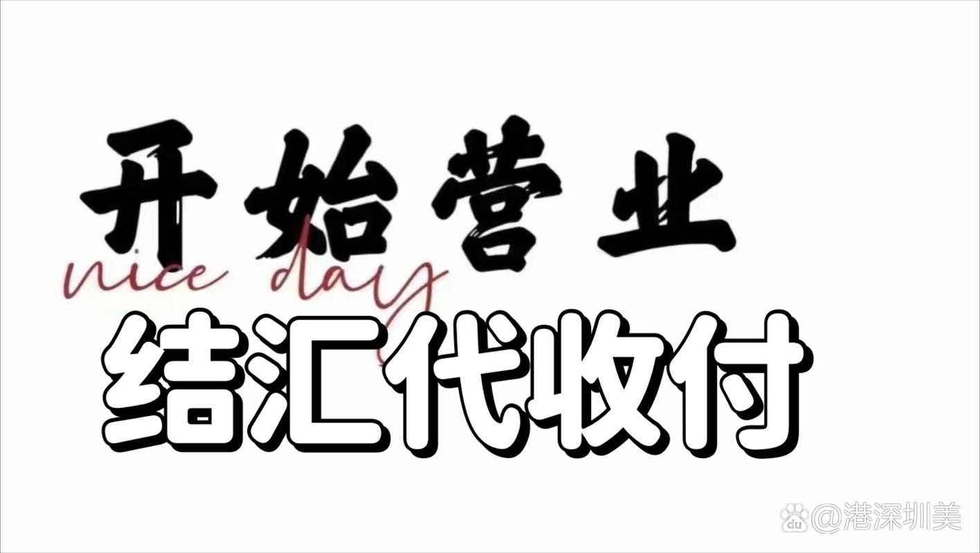 汇付宝招聘,岗位要求有哪些?-图3 汇付宝招聘,岗位要求有哪些?-图3