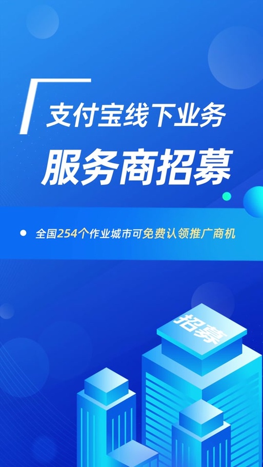 汇付宝招聘,岗位要求有哪些?-图1 汇付宝招聘,岗位要求有哪些?-图1