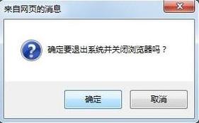 如何屏蔽页面JS?-图1 如何屏蔽页面JS?-图1