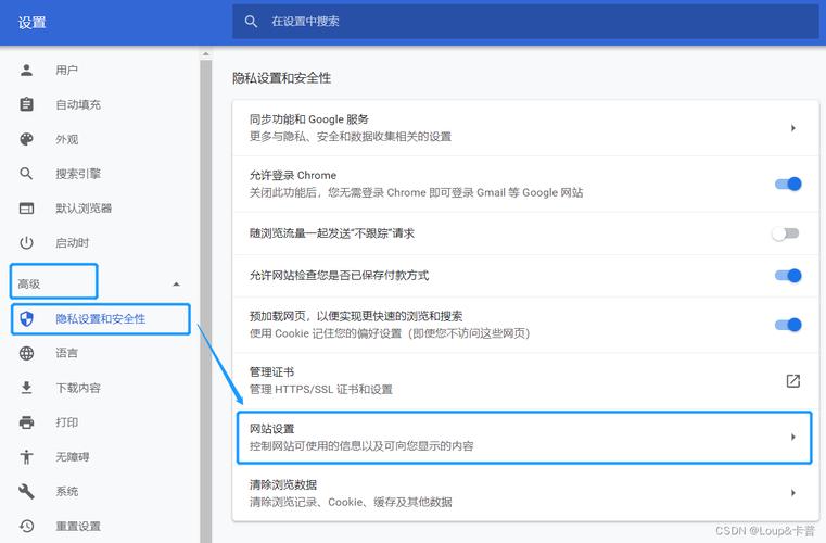 如何屏蔽页面JS？-图3