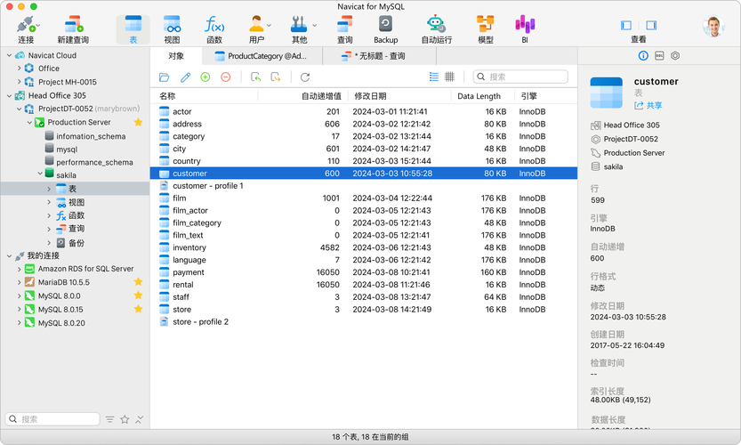 数据库视图更新有哪些注意事项?-图2 数据库视图更新有哪些注意事项?-图2