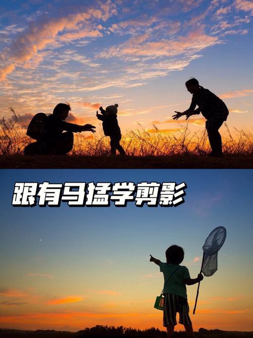 如何用PS轻松拍出逆光剪影效果?-图1 如何用PS轻松拍出逆光剪影效果?-图1