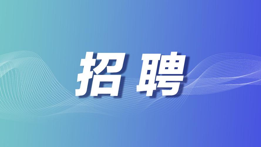 陕西esri招聘要求是什么?-图1 陕西esri招聘要求是什么?-图1
