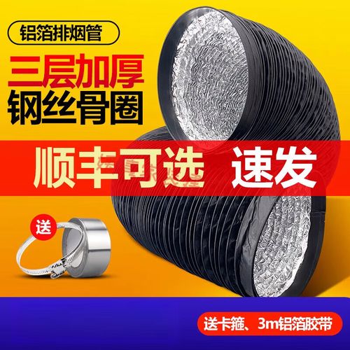 无烟烧烤车烟管怎么接才规范?-图3 无烟烧烤车烟管怎么接才规范?-图3
