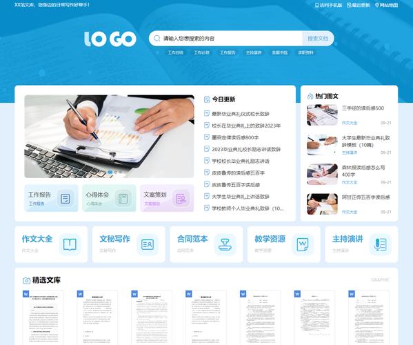 帝国cms专题搜索怎么实现？-图2