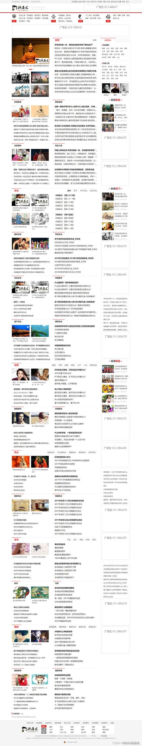 帝国cms专题搜索怎么实现?-图1 帝国cms专题搜索怎么实现?-图1