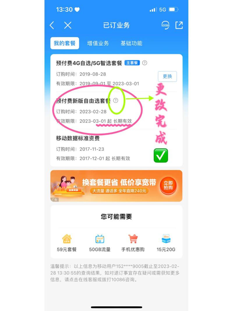 网站移动适配怎么做?关键点有哪些?-图3 网站移动适配怎么做?关键点有哪些?-图3