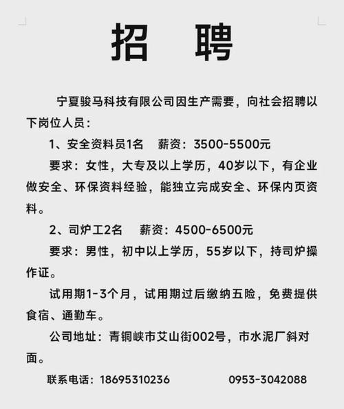grey招聘信息具体岗位要求有哪些?-图2 grey招聘信息具体岗位要求有哪些?-图2