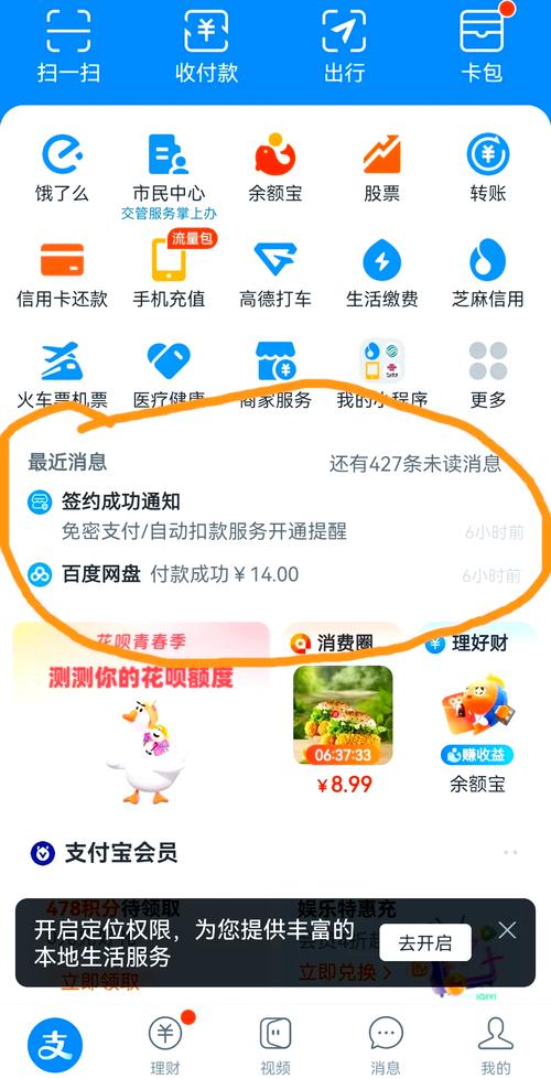 网站空间到期怎么续费?-图3 网站空间到期怎么续费?-图3
