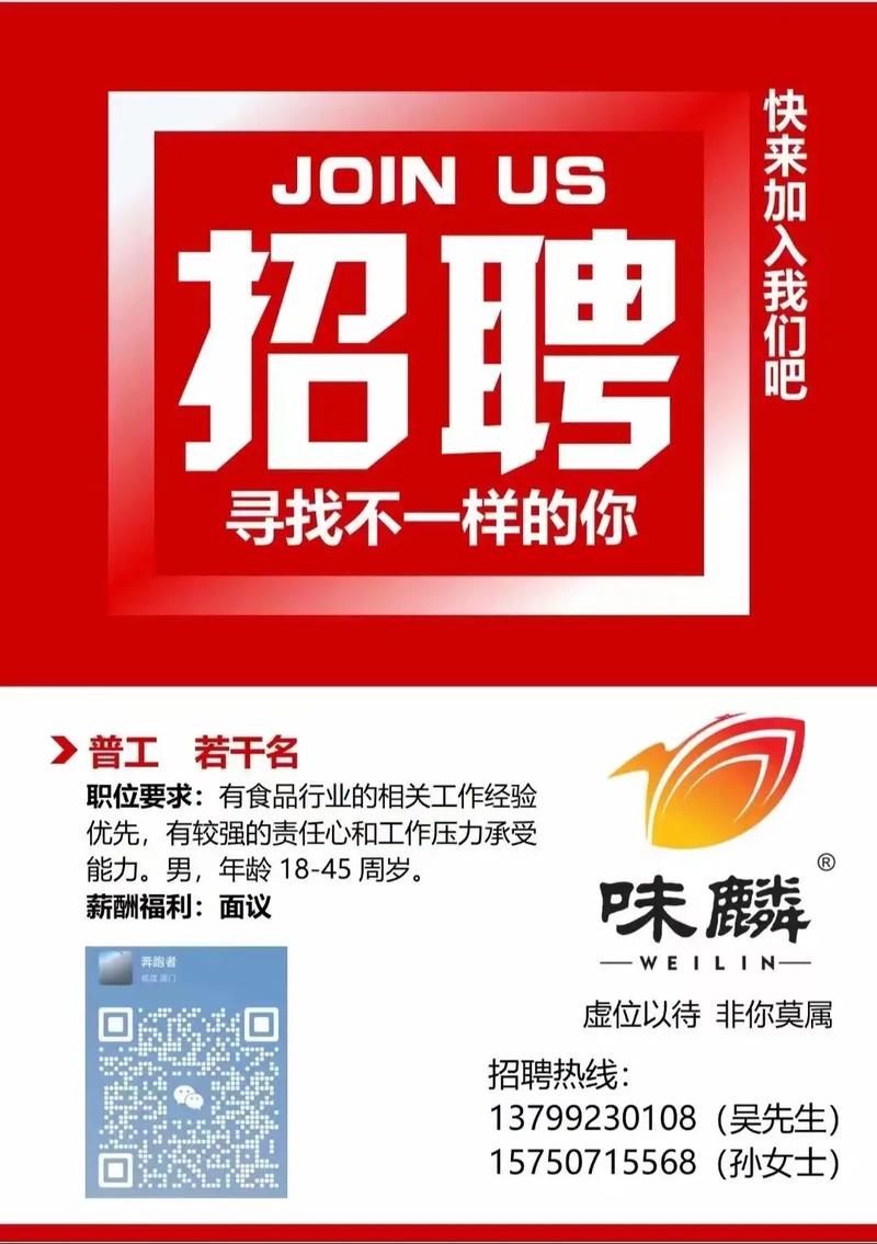 山东用友招聘,哪些岗位在招?-图2 山东用友招聘,哪些岗位在招?-图2